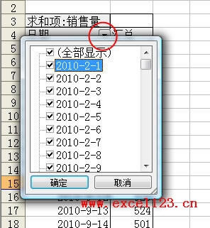 excel͸ҕMںYx_վ