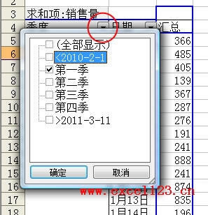 excel͸ҕMںYx_վ
