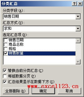 ExcelЃHֲӛM(jn)зY(ji)