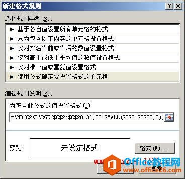 excelڗlʽD˼ЃH׌ֵСֵ@ʾD_վ