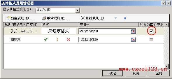 excelڗlʽD˼ЃH׌ֵСֵ@ʾD_վ