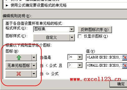 excelڗlʽD˼ЃH׌ֵСֵ@ʾD_վ