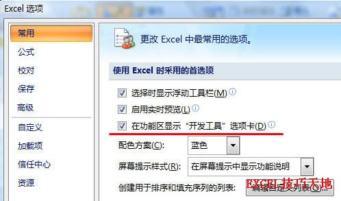 Excel2007@ʾ_l(f)ߡx(xing)