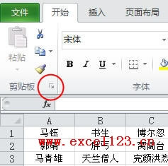 excelÏ(f)QжД(sh)(j)D(zhun)Q