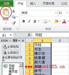 excelÏQжДDQ_վ