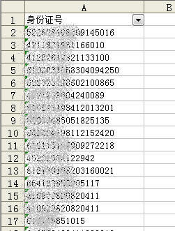 excel\ԄӺYxҳλeC̖