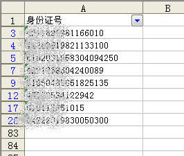 excelԄӺYxҳλ(sh)e`C̖_վ