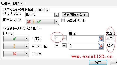 excel\×lʽD˼ֱ^@ʾĿr