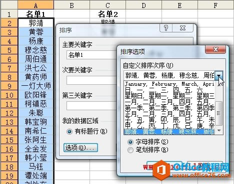 Excel2003Զx