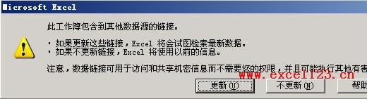 ExcelʾǷ朽