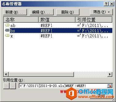 Excel2010Q