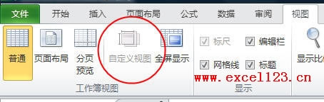 Excel2010ԶxҕDoɫ