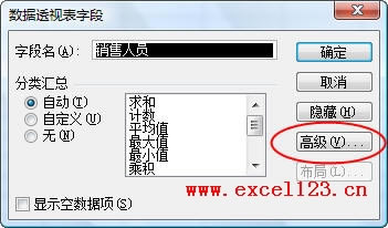 Excel2003(sh)(j)͸ҕֶΌԒ