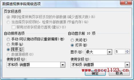 Excel2003(sh)(j)͸ҕֶθ߼x