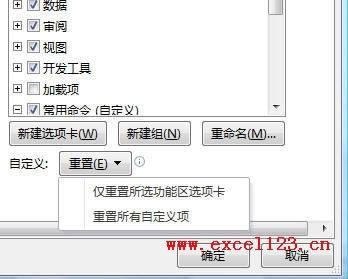 Excel2010܅^(q)ʹü֮壺Զx܅^(q)_վ