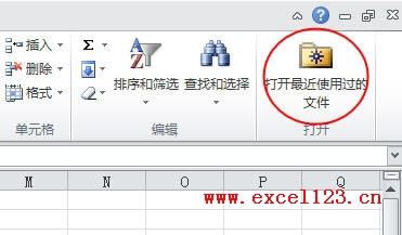 Excel2010Ʌ^ʹü֮壺ԶxɅ^