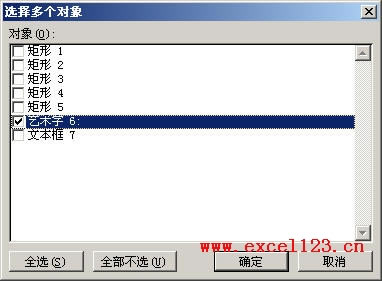 Excel2003x󡱴