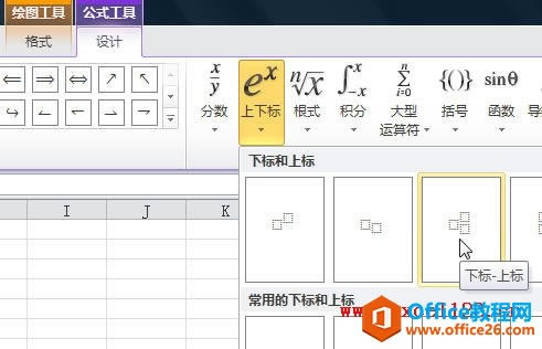 Excel2010в