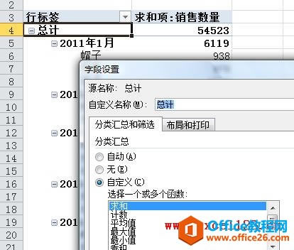 Excelڔ͸ҕ픲@ʾпӋ_վ