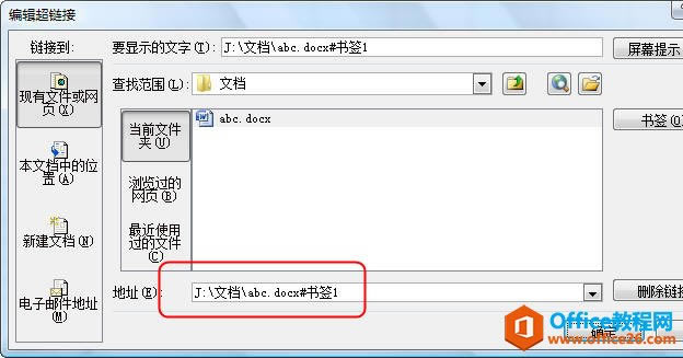 ExcelеĲ볬朽ӌԒ