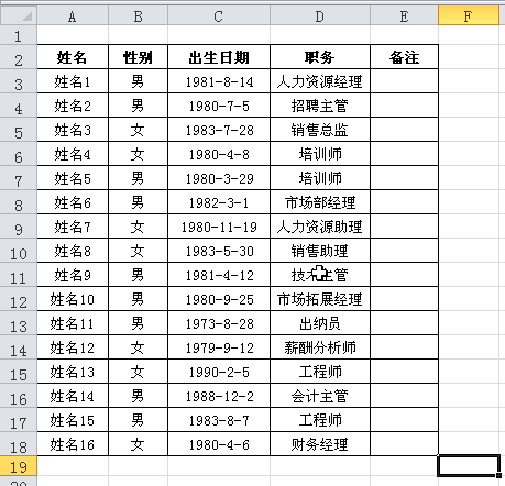 excel×lʽ@ʾ^(q)л(dng)Ԫڵc