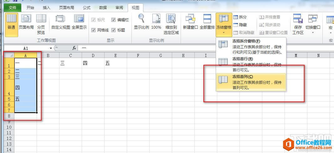 Excel 2010 ηc