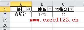 excelԄ(dng)Yxr(sh)׌ϲĆԪ@ʾȫӛ䛣