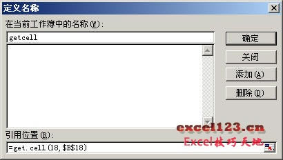 Excelеĺ(sh)GET.CELLʹûA(ch)DĽ̳