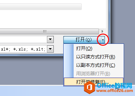 如何找到消失的Excel數據有效果性下拉箭頭