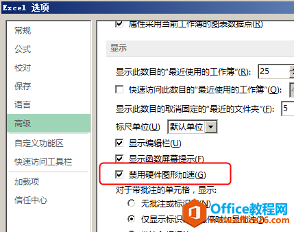 Excel2013ڵOX푑̎k
