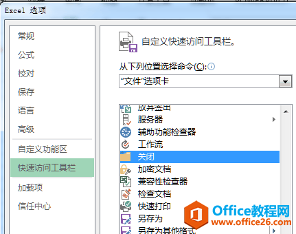 Excelx(xing)(du)ԒҵP(gun)]
