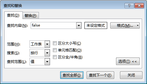 ҽYfalseĆԪ