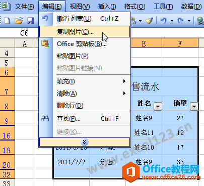 Excel2003ƹݞDƬ