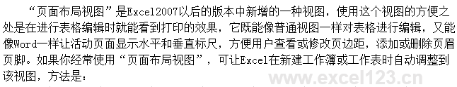 ׌Excel½rԄOÞ顰沼֡ҕD