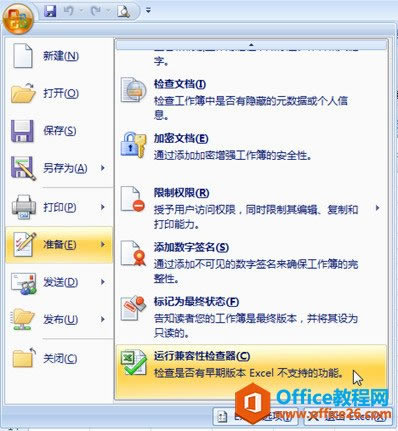 Excel2007еļԙz