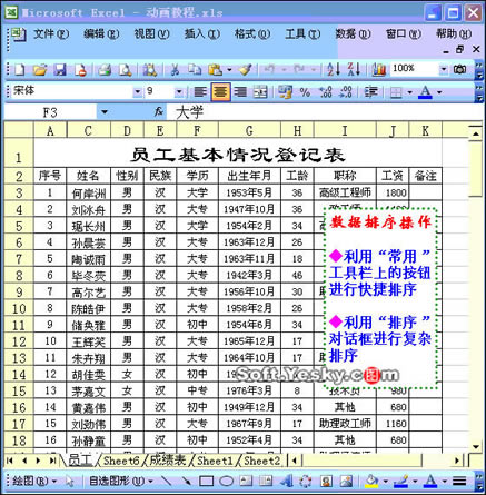 Excel(sh)(j)Ԅ(dng)