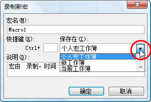 ExcelеĂ˺깤Personal.xls(b)