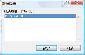 ExcelеĂ(g)˺깤Personal.xls(b)_վ