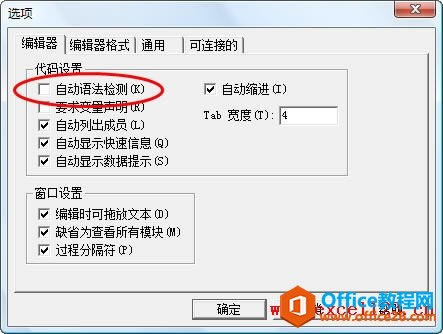 excelδ_P]VBA݋ԄZz鼼