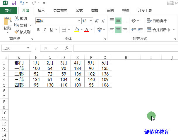 excel۾D,excel۾D