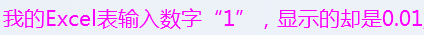ExcelԄӲСc ExcelԄӲСc