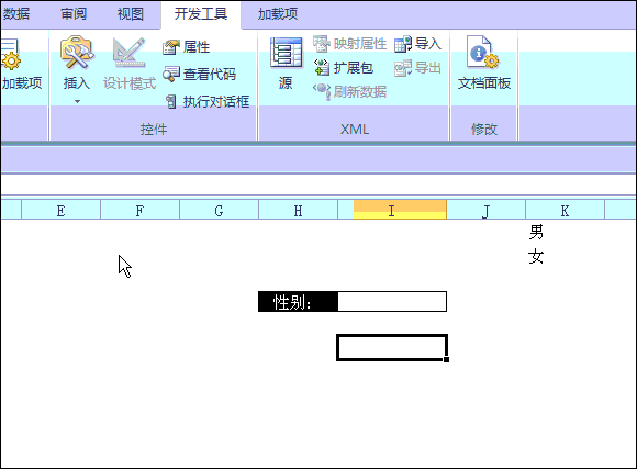 ExcelˆΈDĽ̳