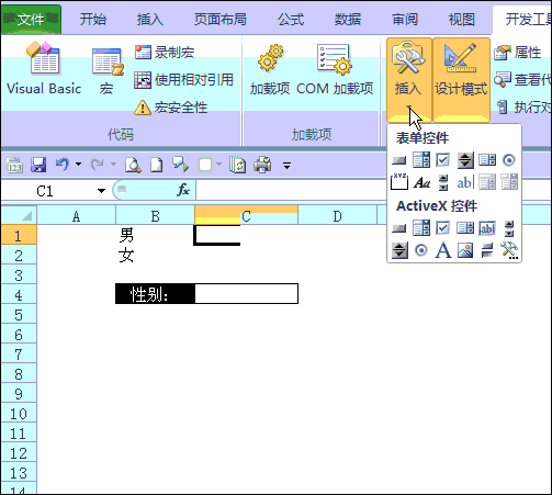 excelˆ