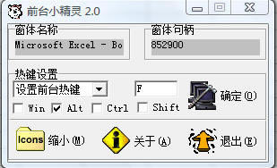 ׌Excelڿǰ棿