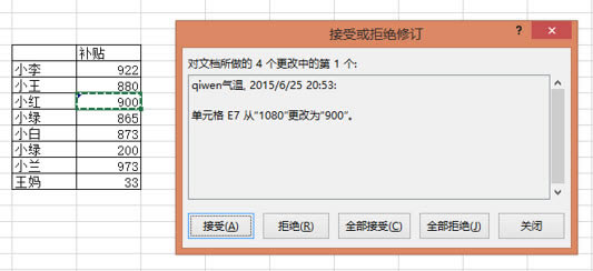 excelӆ׷ۙc_J