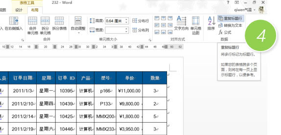 ׌Excel(y)Ԅ(dng)؏(f)(bio)}_վ