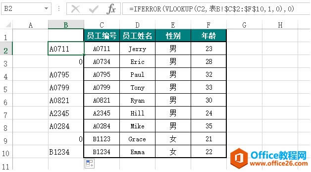excelƥɏͬ(sh)(j)Vlookup(sh)_վ