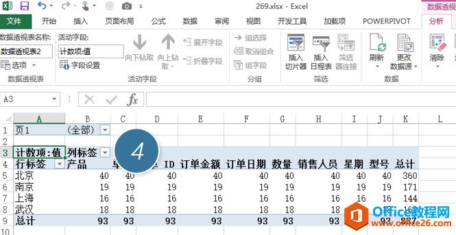 Ό(sh)F(xin)excelĺϲ(sh)(j)͸ҕ_վ