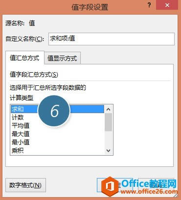 Ό(sh)F(xin)excelĺϲ(sh)(j)͸ҕ_վ