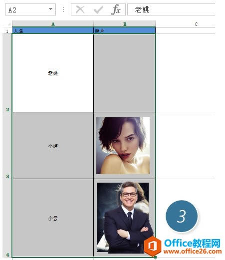 αexcelĕrDƬcԪһƄӣ_վ